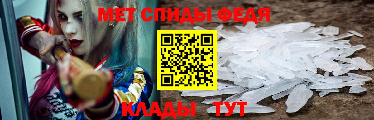 Amphetamine  Тверь  АМФ  АМФ Premium 