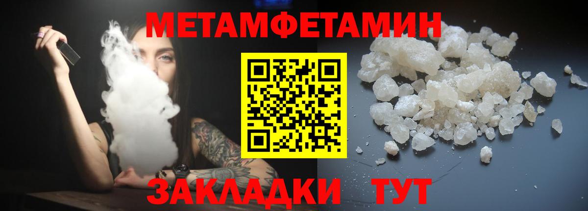Мефедрон  ГАШ  Кокаин  Тверь  Вход с VPN  Меф  МАРИХУАНА  Как найти закладки? 
