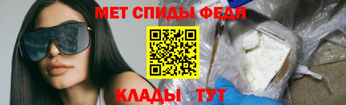 Амфетамин 98% Тверь