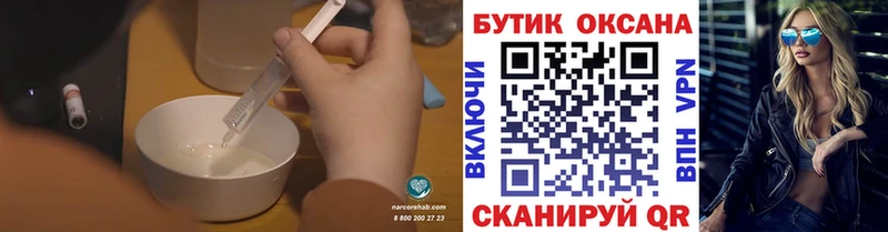 Бутират 99% МЕГА сайт Тверь