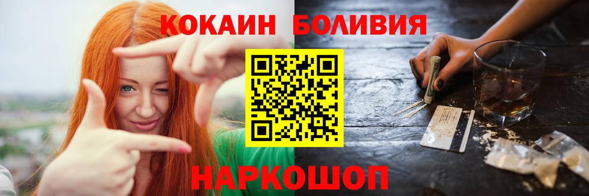 Тверь  купить закладку  Вход с VPN  КОКАИН  COCAIN 98%  КОКАИН Эквадор 