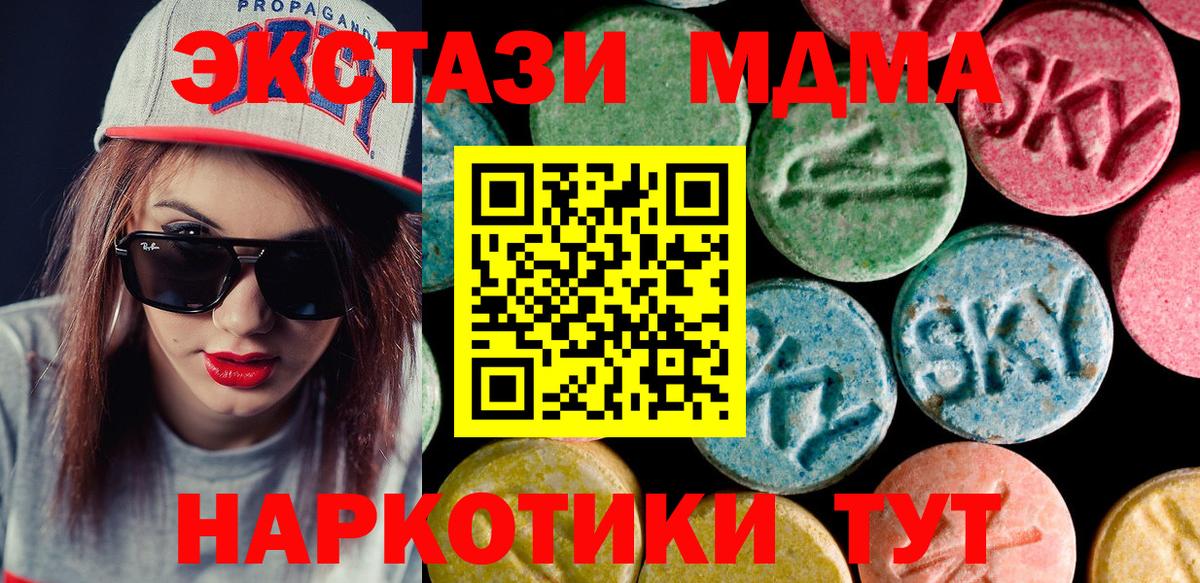 Галлюциногенные грибы Тверь