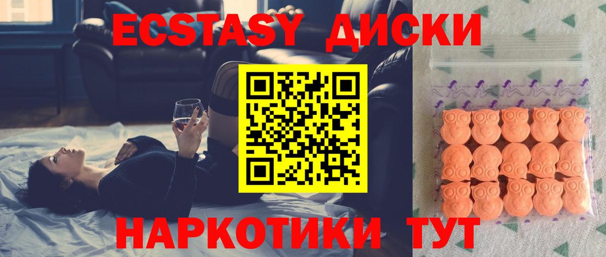 ЭКСТАЗИ 99% Тверь