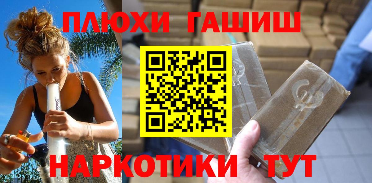 ГАШИШ VHQ  ГАШ ice o lator  Тверь 