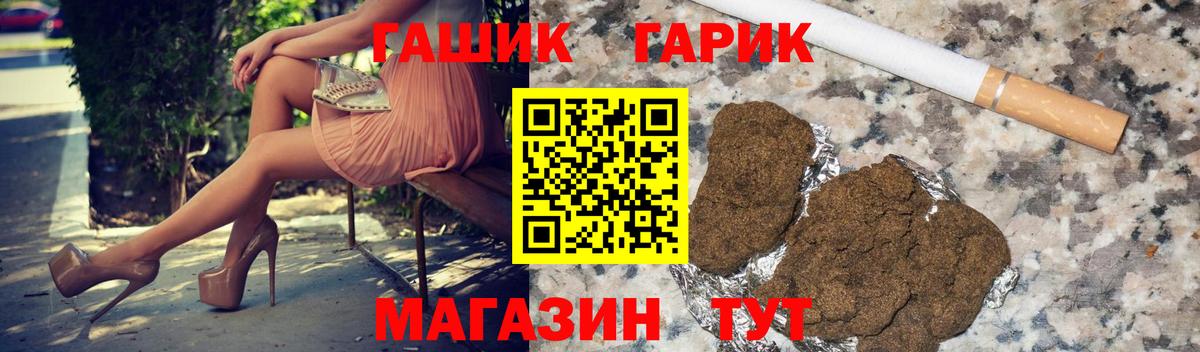 ГАШИШ индика сатива Тверь