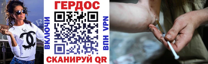 Героин VHQ  наркота  Тверь 