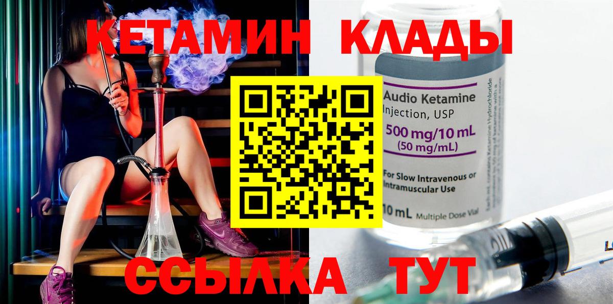 Тверь  shop наркотические препараты  Вход с VPN  КЕТАМИН VHQ 