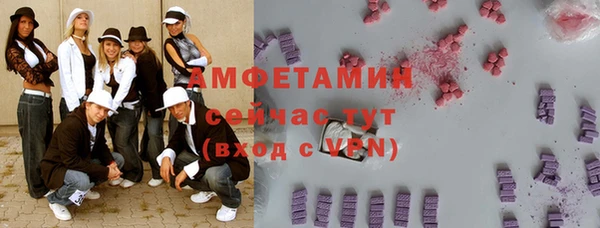 MDMA Белоозёрский