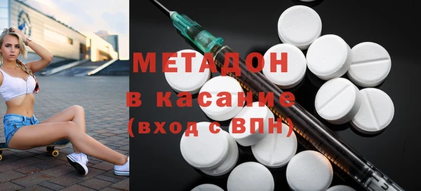 ГАЛЛЮЦИНОГЕННЫЕ ГРИБЫ Белая Калитва