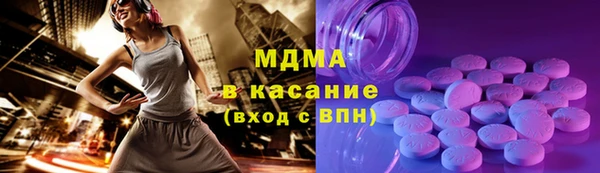 apvp Надым