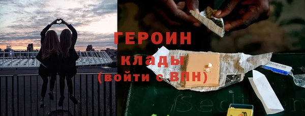 jwh Навашино