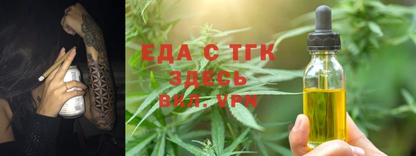 гашиш Тобольск