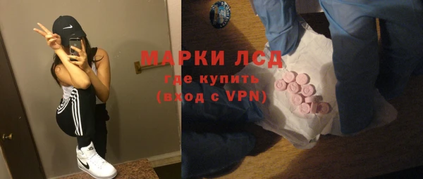 MDMA Белоозёрский