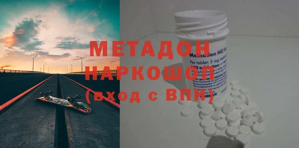 героин Бежецк