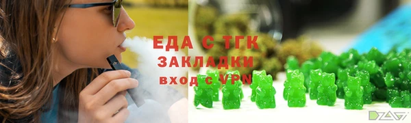 мескалин Михайловск