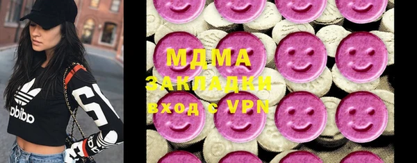 мескалин Наволоки