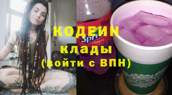 ГАЛЛЮЦИНОГЕННЫЕ ГРИБЫ Белая Калитва