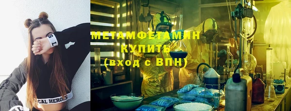 мескалин Наволоки