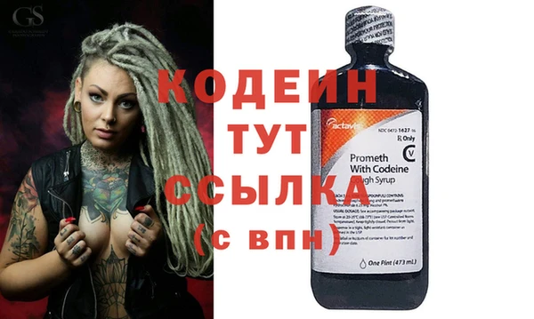 метадон Белая Холуница