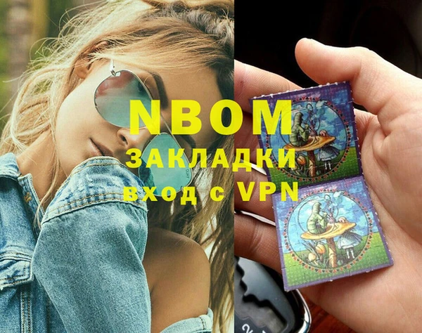 героин Бежецк