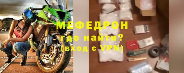 прущие крисы Михайловка