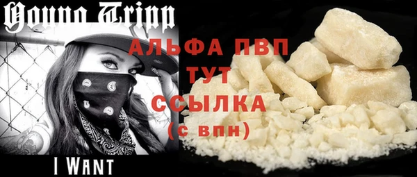 кокаин премиум Михайлов