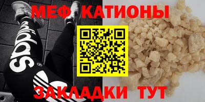 хмурый Ипатово