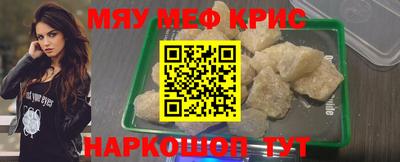 а пвп мука Ирбит