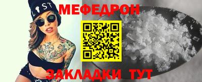 герыч Балашиха