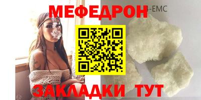 хмурый Ипатово