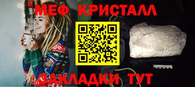 а пвп мука Ирбит