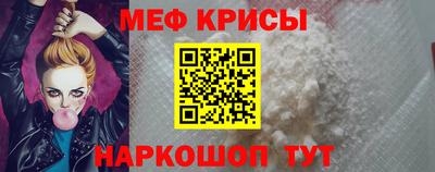 а пвп мука Ирбит