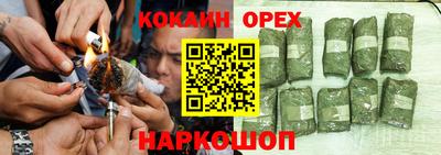 марки nbome Изобильный