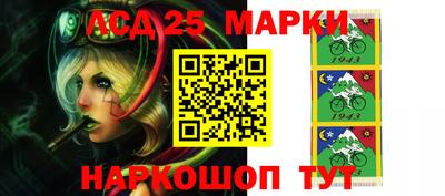 герыч Балашиха