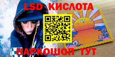 герыч Балашиха