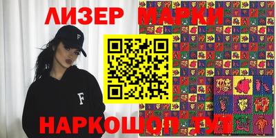 марки nbome Изобильный