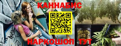 герыч Балашиха