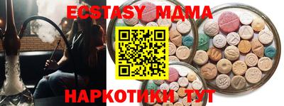 а пвп мука Ирбит