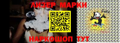 марки nbome Изобильный