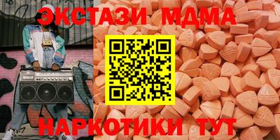 кокс Абакан