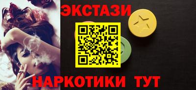 хмурый Ипатово