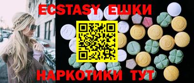 хмурый Ипатово