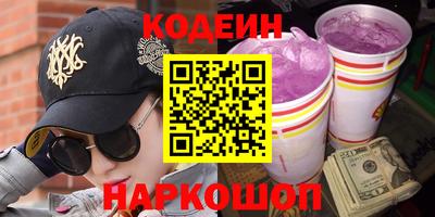 марки nbome Изобильный