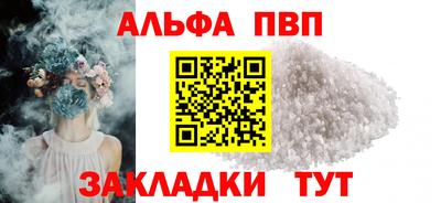 марки nbome Изобильный