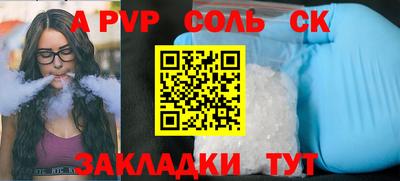 а пвп мука Ирбит
