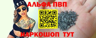 а пвп мука Ирбит