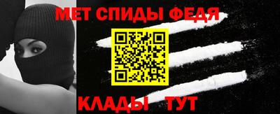 хмурый Ипатово