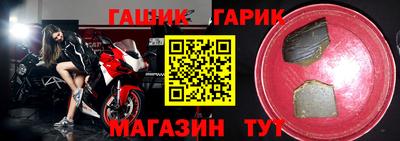 хмурый Ипатово