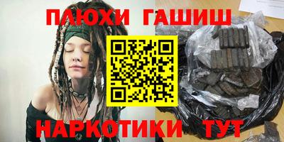 герыч Балашиха