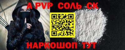 а пвп мука Ирбит